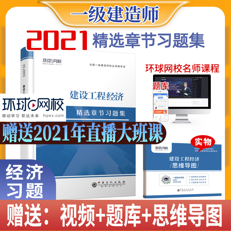 2021һ��(j��)���쎟���x�¹�(ji��)��(x��)�}�����O(sh��)���̽�(j��ng)��(j��)