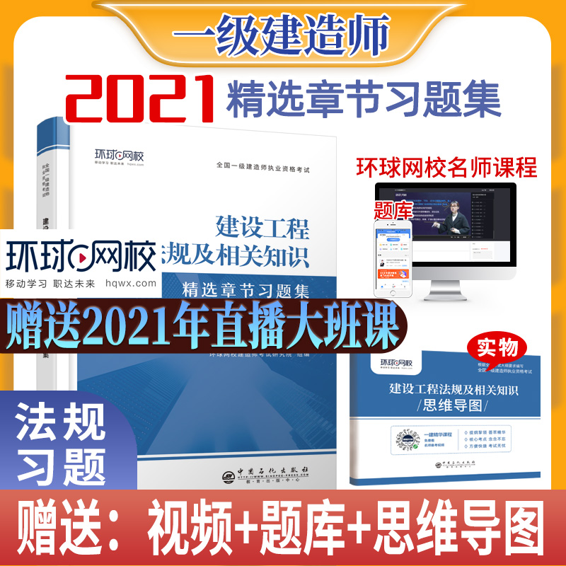 2021һ�����쎟���x�¹�(ji��)���}�����O(sh��)���̷�Ҏ(gu��)�����P(gu��n)֪�R