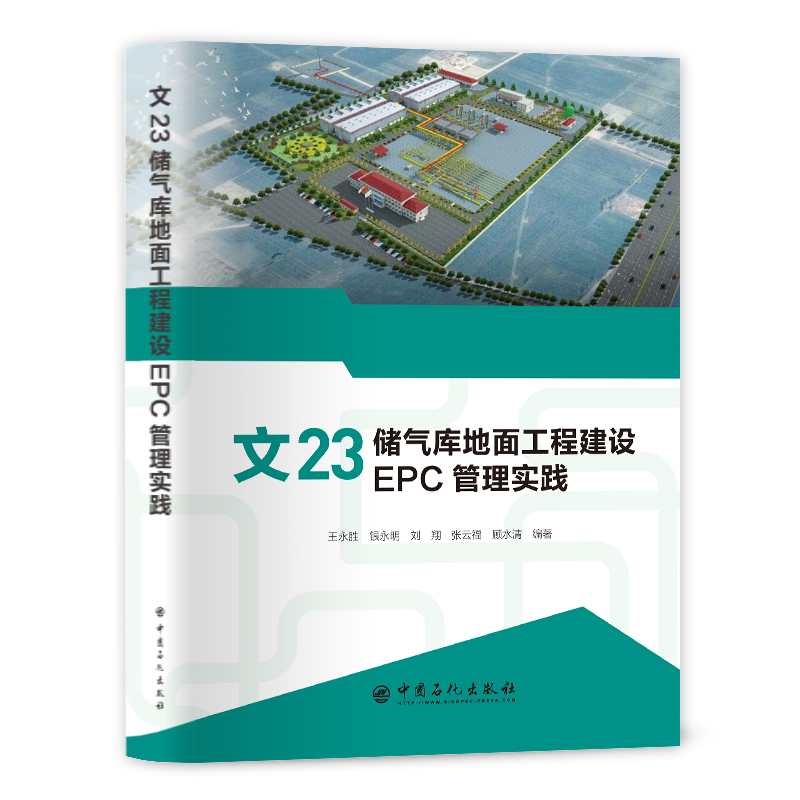 ��23�������湤�̽��O(sh��)EPC���팍�`