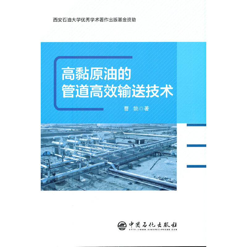 ���ԭ�͵Ĺܵ���Чݔ�ͼ��g(sh��)