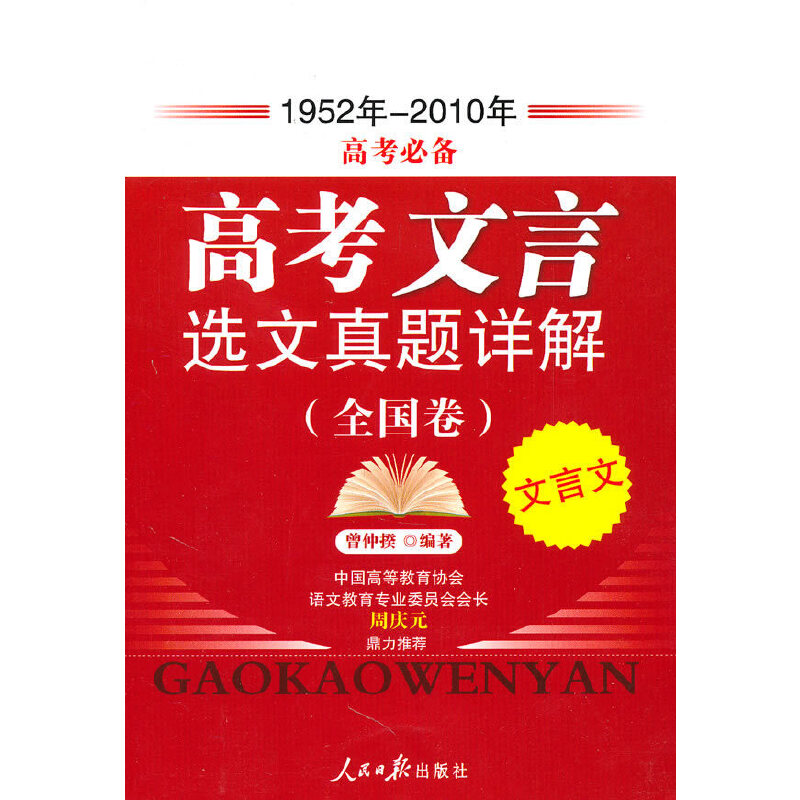 �߿������x�����}Ԕ�⣨ȫ��(gu��)����