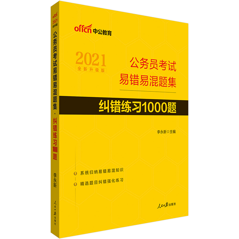 ����(w��)�T��ԇ�й�2021����(w��)�T��ԇ���e�׻��}���m�e����(x��)1000�}��ȫ��������