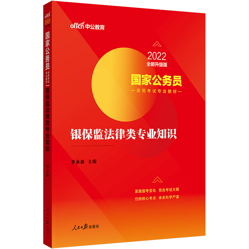 ��(gu��)�ҹ���(w��)�T��ԇ�Õ�(sh��)�й�2022��(gu��)�ҹ���(w��)�T��ÿ�ԇ���I(y��)�̲ģ��y���O(ji��n)�����(l��i)���I(y��)֪�R(sh��)��ȫ������(j��)��