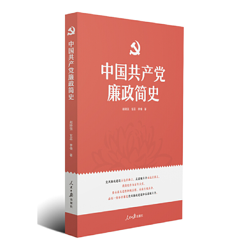 �Ї����a�h������ʷ