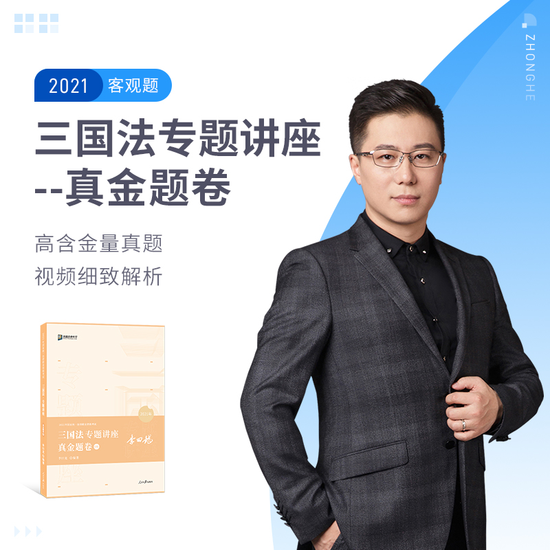 2021���Ϸ�����Ի�����������}����}