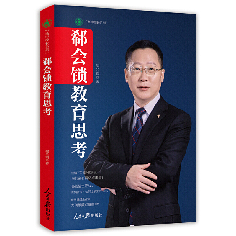 ۭ��(hu��)�i����˼��