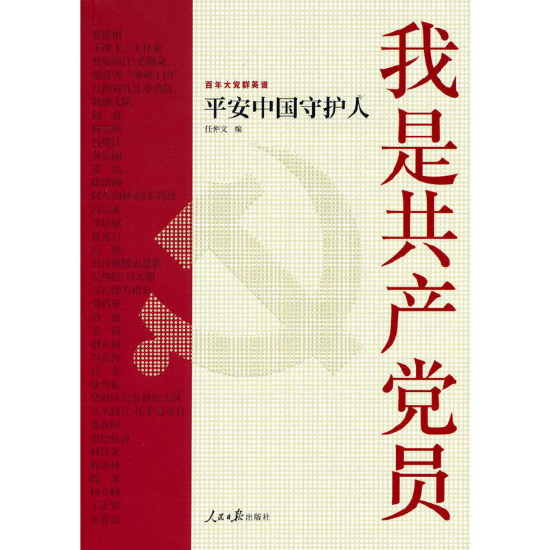 ���ǹ��a(ch��n)�h�T����ƽ���Ї����o(h��)��