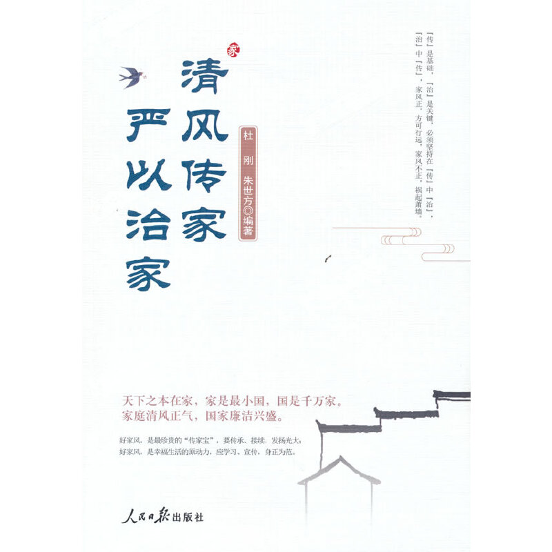 ���L(f��ng)���� ��(y��n)���μ�