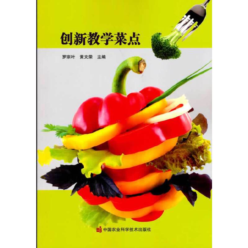 ��(chu��ng)�½̌W(xu��)���c(di��n)