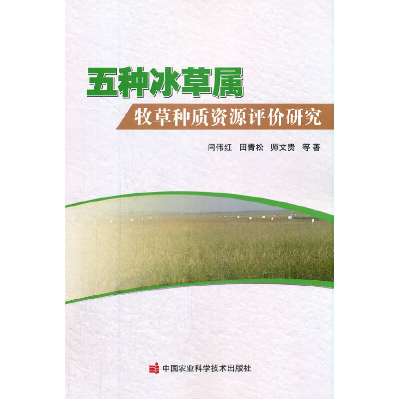 ��N���݌����ݷN�|(zh��)�YԴ�u�r�о�