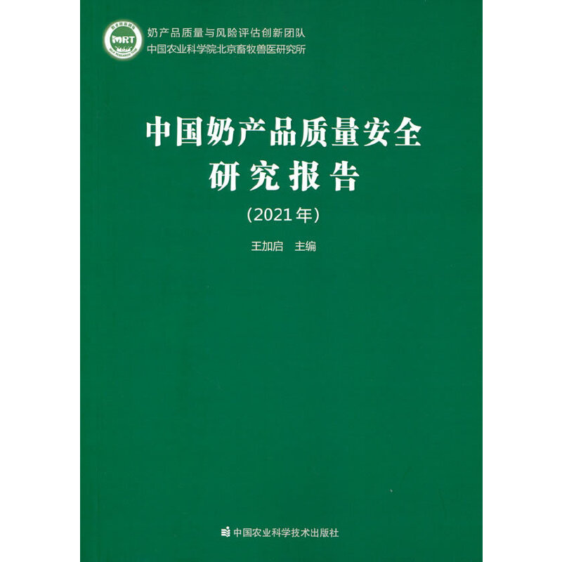 �Ї��̮a(ch��n)Ʒ�|(zh��)����ȫ�о���棨2021�꣩