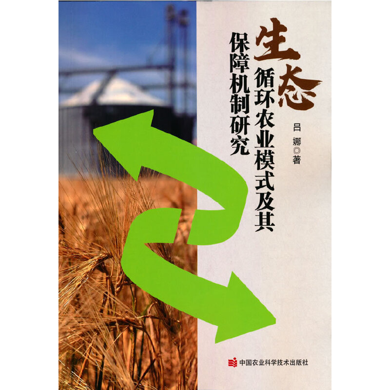 ���B(t��i)ѭ�h(hu��n)�r(n��ng)�I(y��)ģʽ���䱣�ϙC���о�