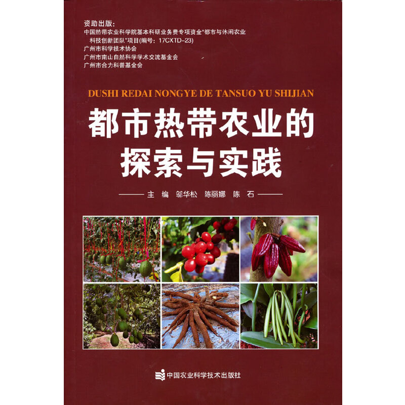 ���ПᎧ�r(n��ng)�I(y��)��̽���c��(sh��)�`