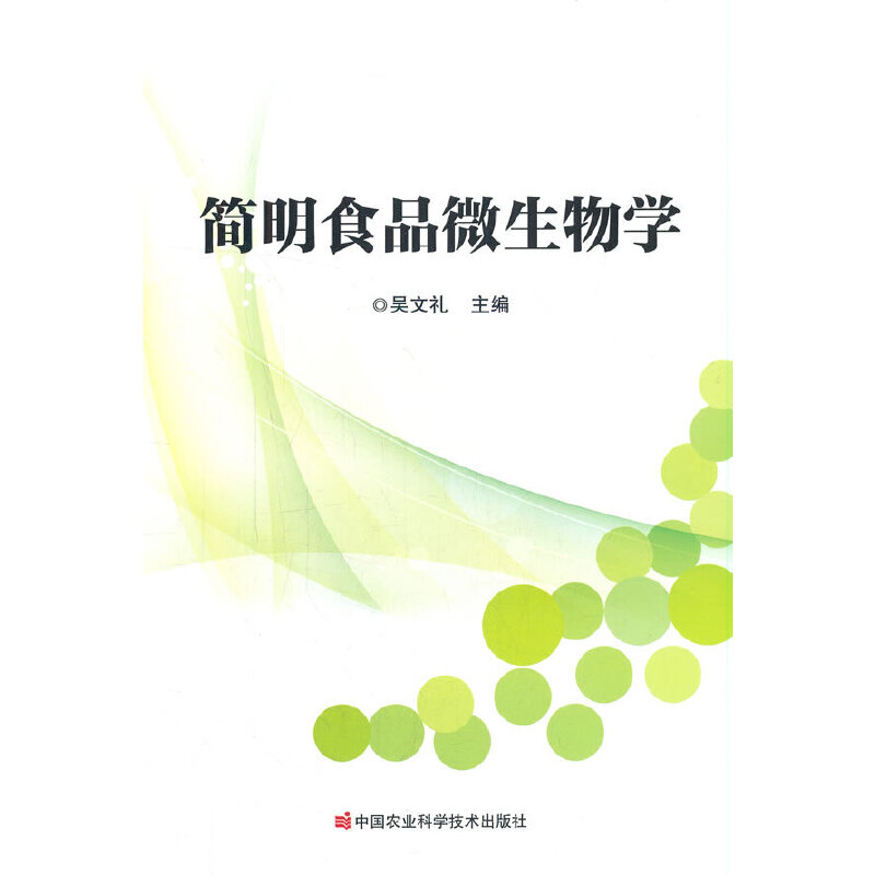 ����ʳƷ΢����W