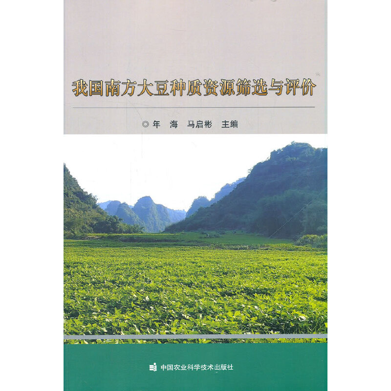 �҇�(gu��)�Ϸ��󶹷N�|(zh��)�YԴ�Y�x�c�u(p��ng)�r(ji��)