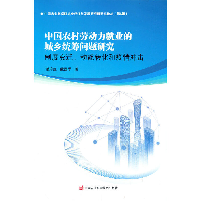 �Ї��r(n��ng)��ڄ����͘I(y��)�ĳ��l(xi��ng)�y(t��ng)�I���}�о����ƶ�׃�w�������D(zhu��n)��������_��