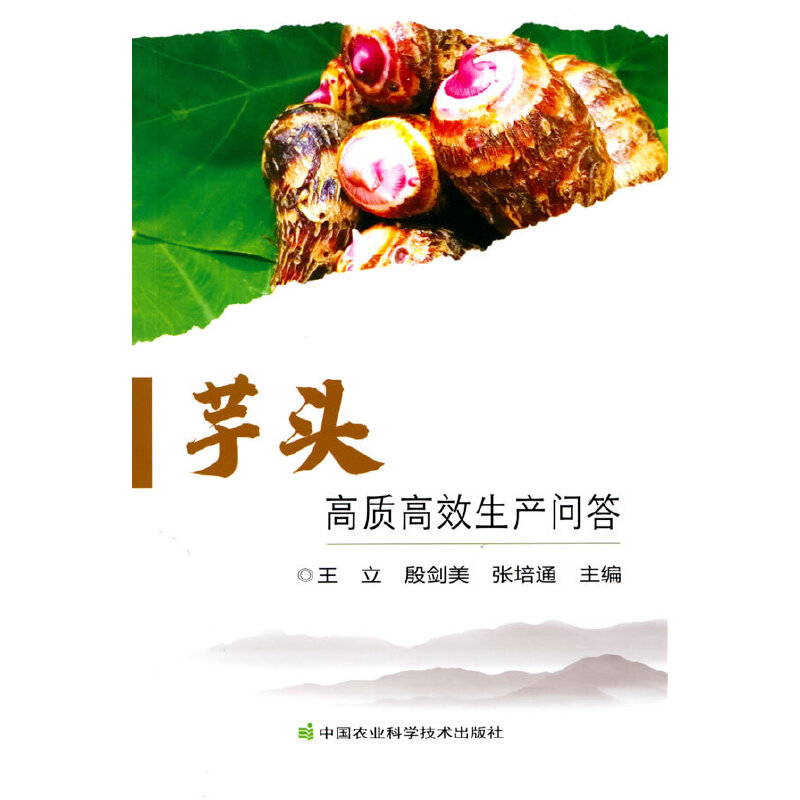 ���^���|(zh��)��Ч���a(ch��n)����