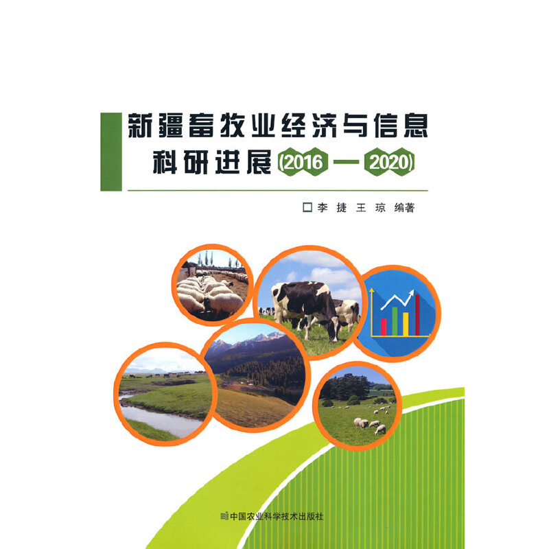 �½������I(y��)��(j��ng)��(j��)�c��Ϣ�����M(j��n)չ��2016��2020��