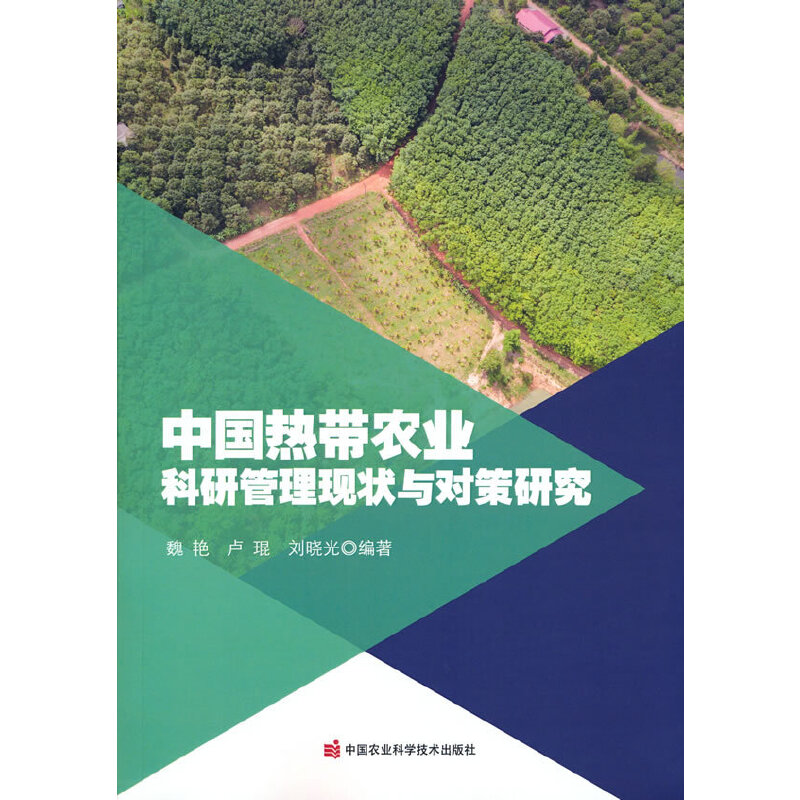 �Ї��Ꭷ�r(n��ng)�I(y��)���й����F(xi��n)���c��(du��)���о�