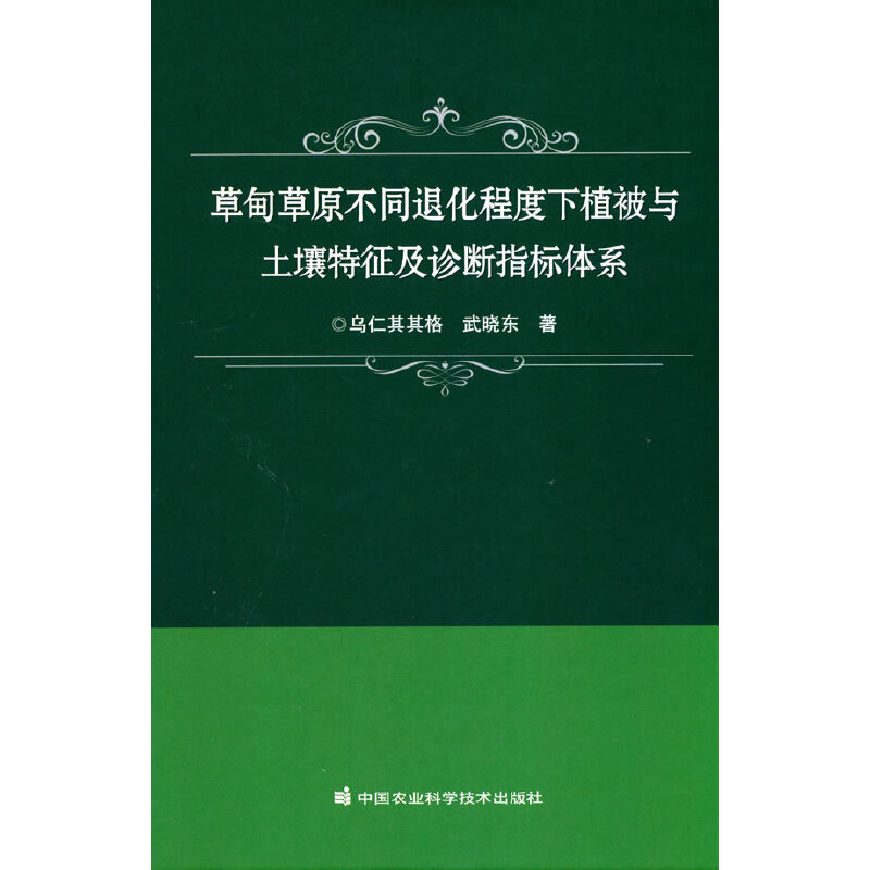 �ݵ��ԭ��ͬ�˻��̶���ֲ���c�����������\��ָ��(bi��o)�wϵ