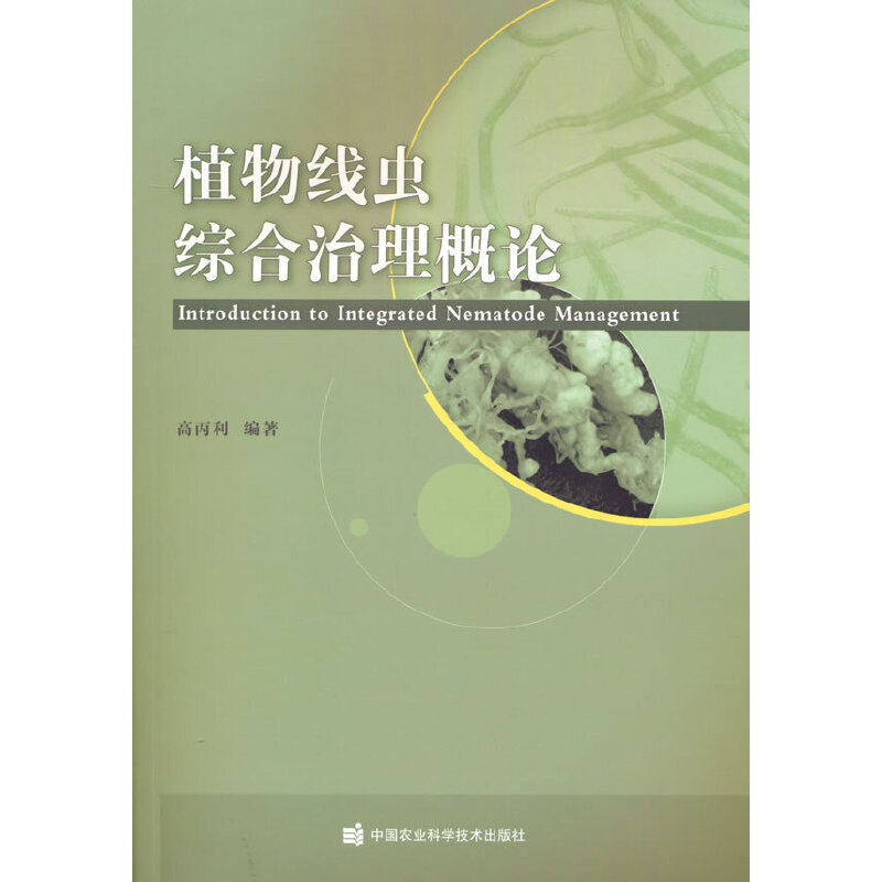 ֲ�ﾀ�x�C��������Փ