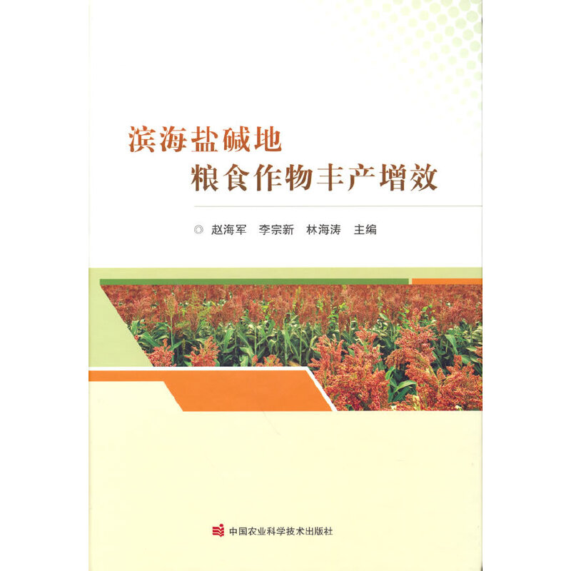 �I���}�A�ؼZʳ�����S�a(ch��n)��Ч