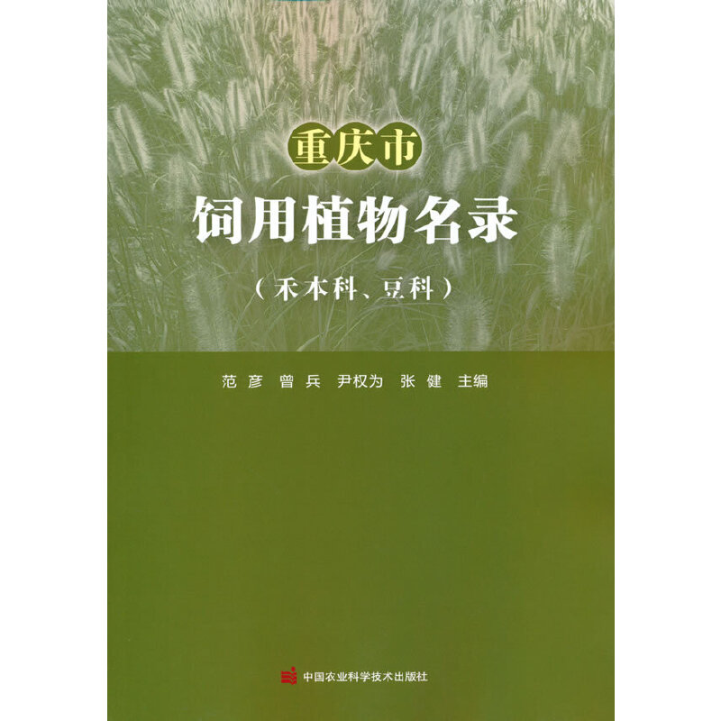 �ؑc�����ֲ����䛣��̱��������ƣ�