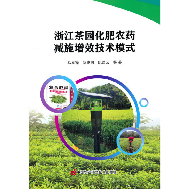 �㽭��@�����r(n��ng)ˎ�pʩ��Ч���g(sh��)ģʽ