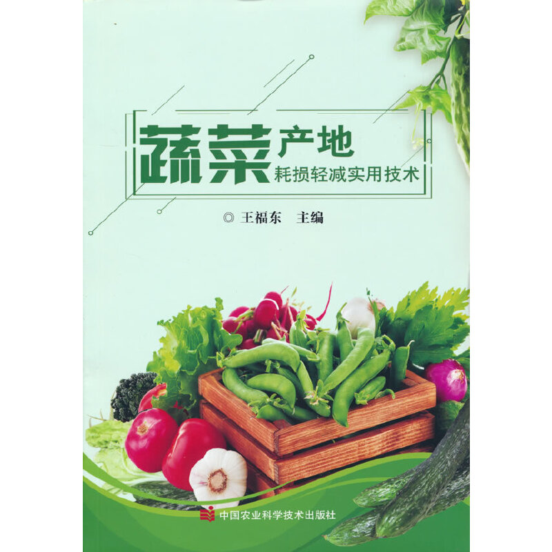 �߲ˮa(ch��n)�غēp�p�p��(sh��)�ü��g(sh��)