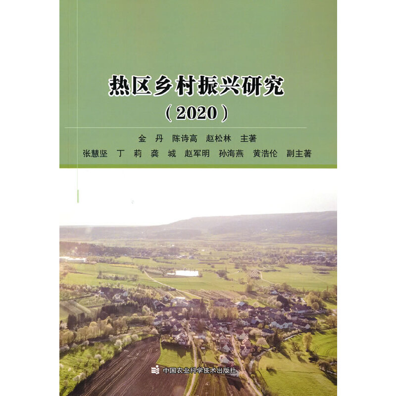 ��^(q��)�l(xi��ng)�����d�о���2020��