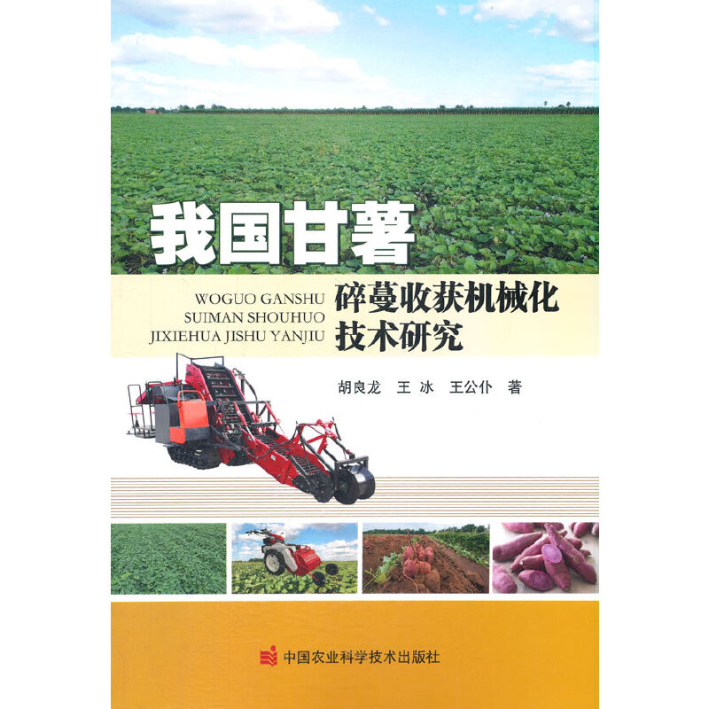 �҇�(gu��)���������ի@�C(j��)е�����g(sh��)�о�