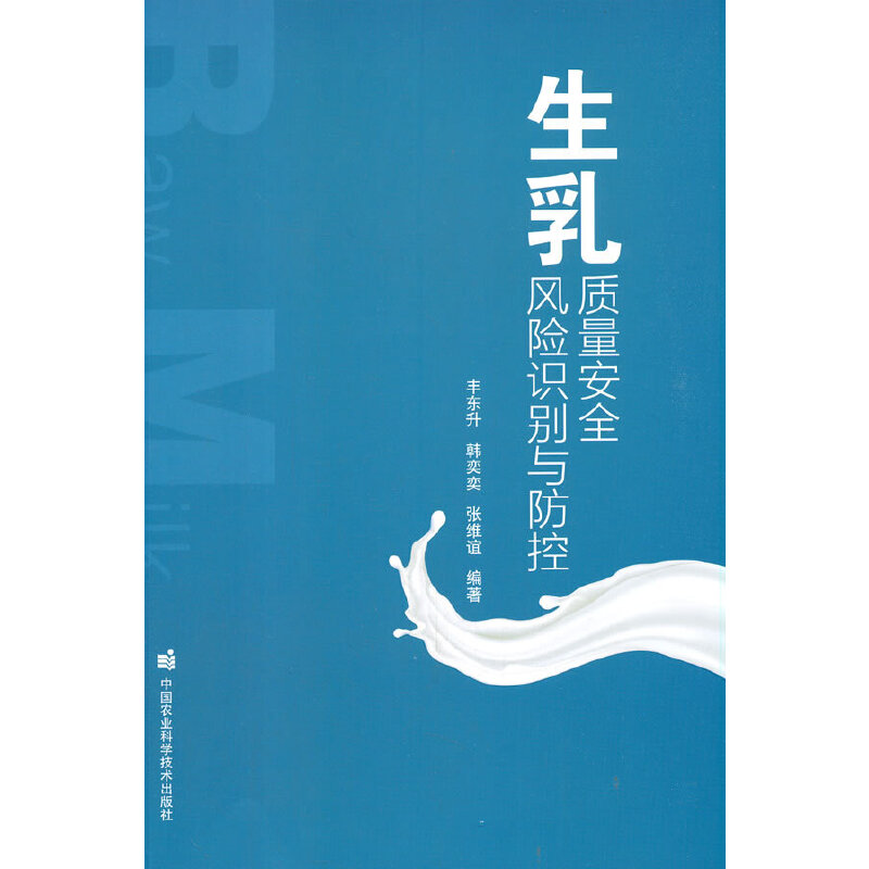 �����|(zh��)����ȫ�L(f��ng)�U�R�e�c����