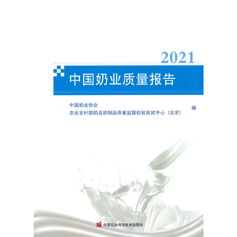 �Ї��̘I(y��)�|(zh��)����棨2021��