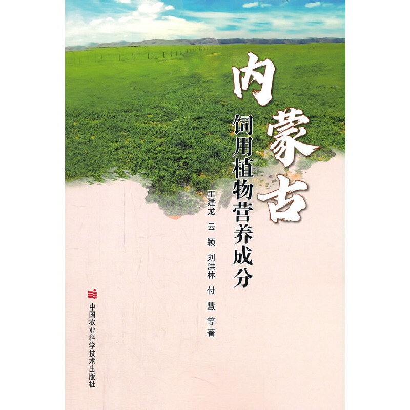 ��(n��i)�ɹ����ֲ��I(y��ng)�B(y��ng)�ɷ�