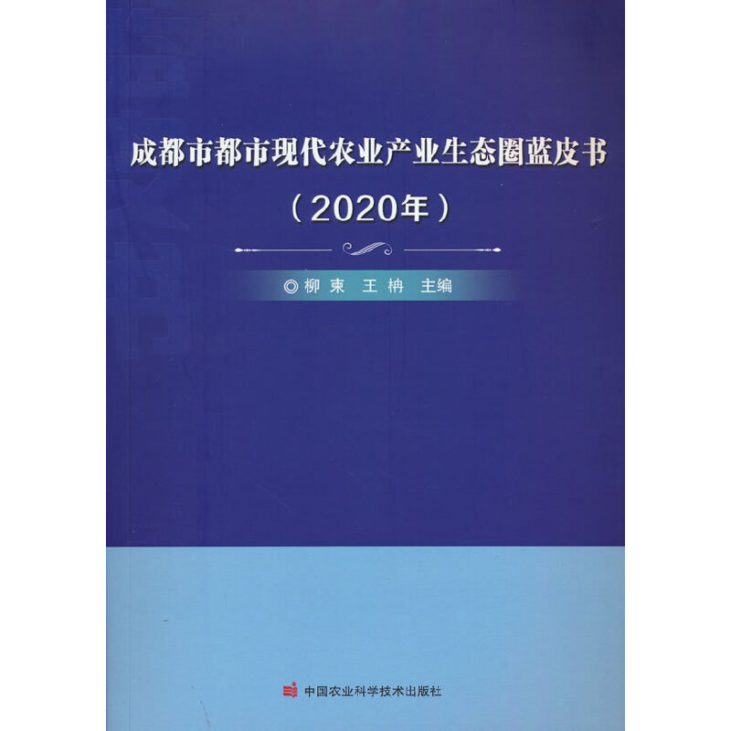 �ɶ��ж��ЬF(xi��n)���r(n��ng)�I(y��)�a(ch��n)�I(y��)���B(t��i)Ȧ�{(l��n)Ƥ����2020�꣩