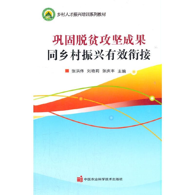 얹�Óؚ���Գɹ�ͬ�l(xi��ng)�����d��Ч㕽�