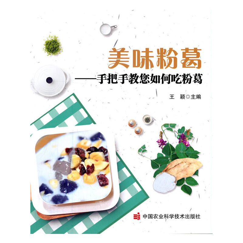 ��ζ�۸��ְ��ֽ�����γԷ۸�