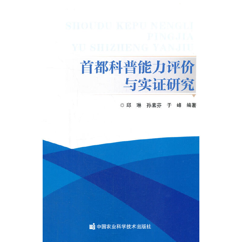 �׶����������u(p��ng)�r(ji��)�c��(sh��)�C�о�