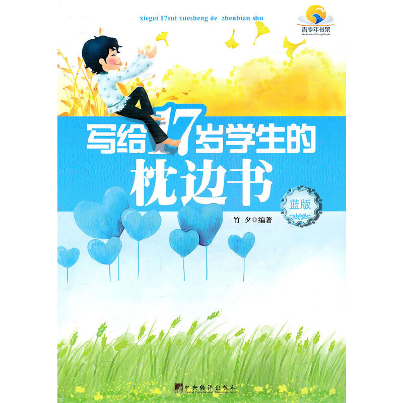 ���o17�q�W(xu��)������߅�����{(l��n)�棩