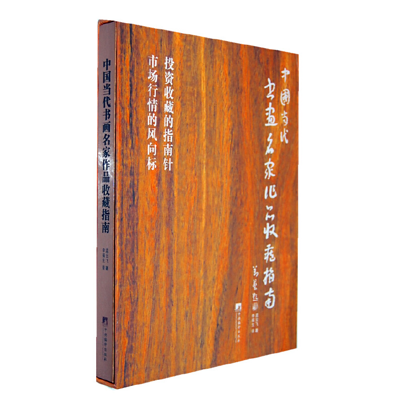 �Ї���(d��ng)������������Ʒ�ղ�ָ��