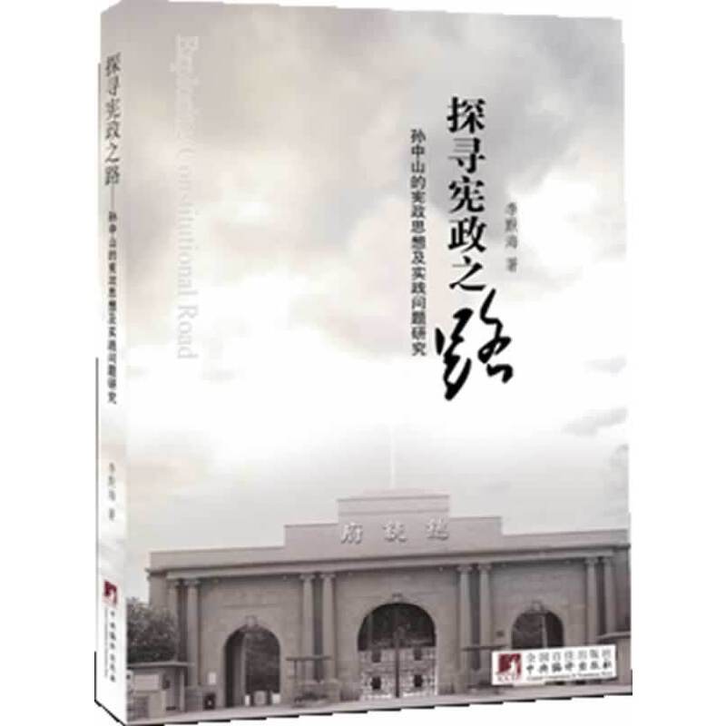 ̽������֮·���O��ɽ�đ���˼�뼰���`���}�о�