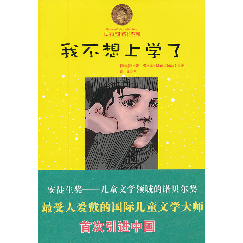 �Ҳ����όW(xu��)��(�����S˹���Lϵ��)