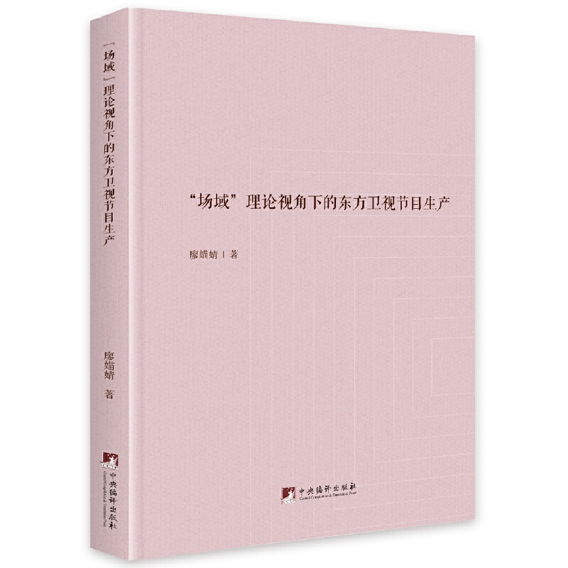 ����(ch��ng)����Փҕ���µĖ|���l(w��i)ҕ��(ji��)Ŀ���a(ch��n)