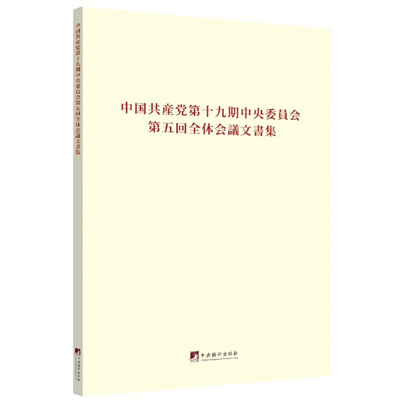 �Ї�(gu��)���a(ch��n)�h��ʮ�Ō�����ί�T��(hu��)�����ȫ�w��(hu��)�h�ļ��R�������İ�