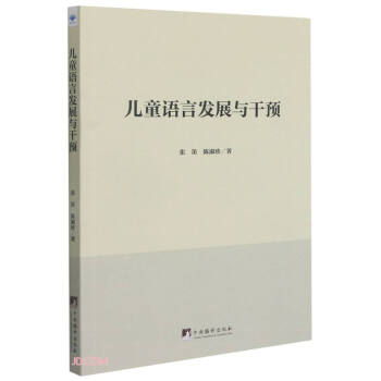 ��ͯ�Z(y��)�԰l(f��)չ�c���A(y��)