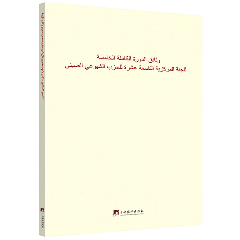 �Ї����a�h��ʮ�Ō�����ί�T�������ȫ�w���h�ļ��R�������İ�