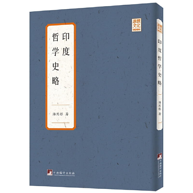 ӡ���܌W(xu��)ʷ��