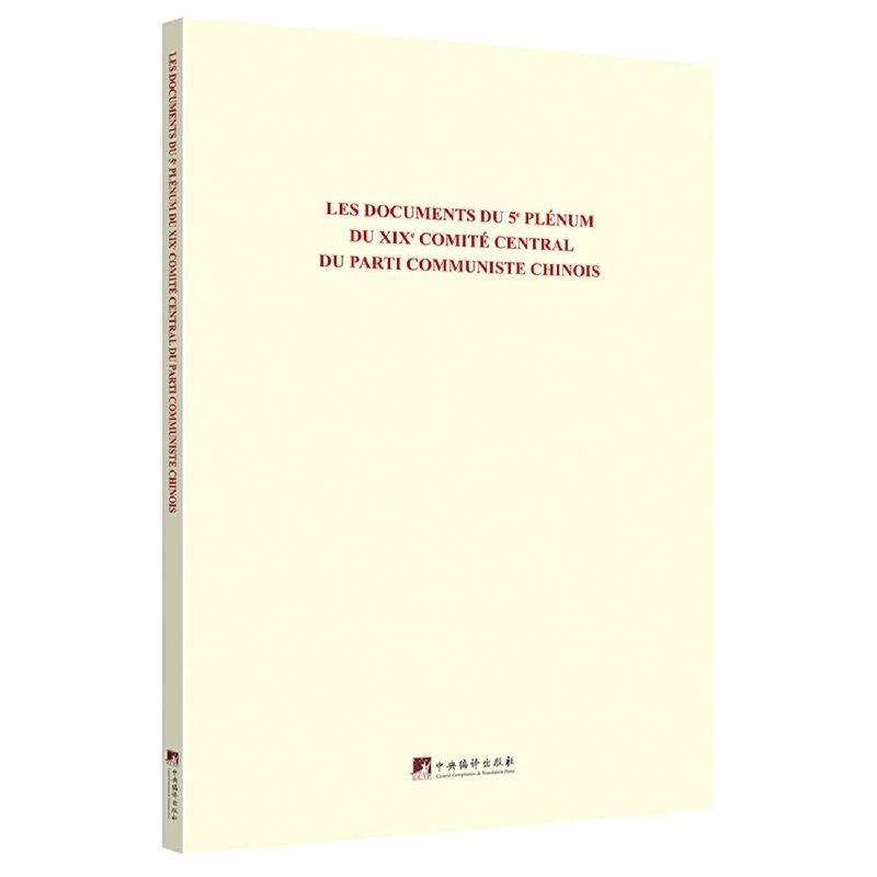 �Ї����a�h��ʮ�Ō�����ί�T�������ȫ�w���h�ļ��R�������İ�