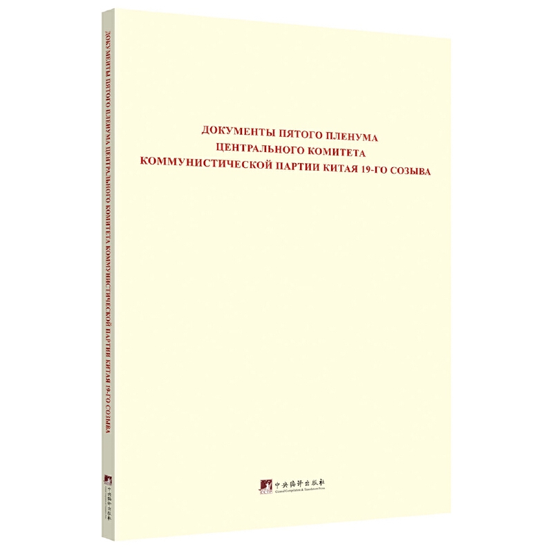 �Ї����a�h��ʮ�Ō�����ί�T�������ȫ�w���h�ļ��R�������İ棩