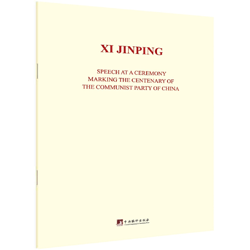 �ڑcף�Ї�(gu��)���a(ch��n)�h����100������(hu��)�ϵ��vԒ��Ӣ�İ棩